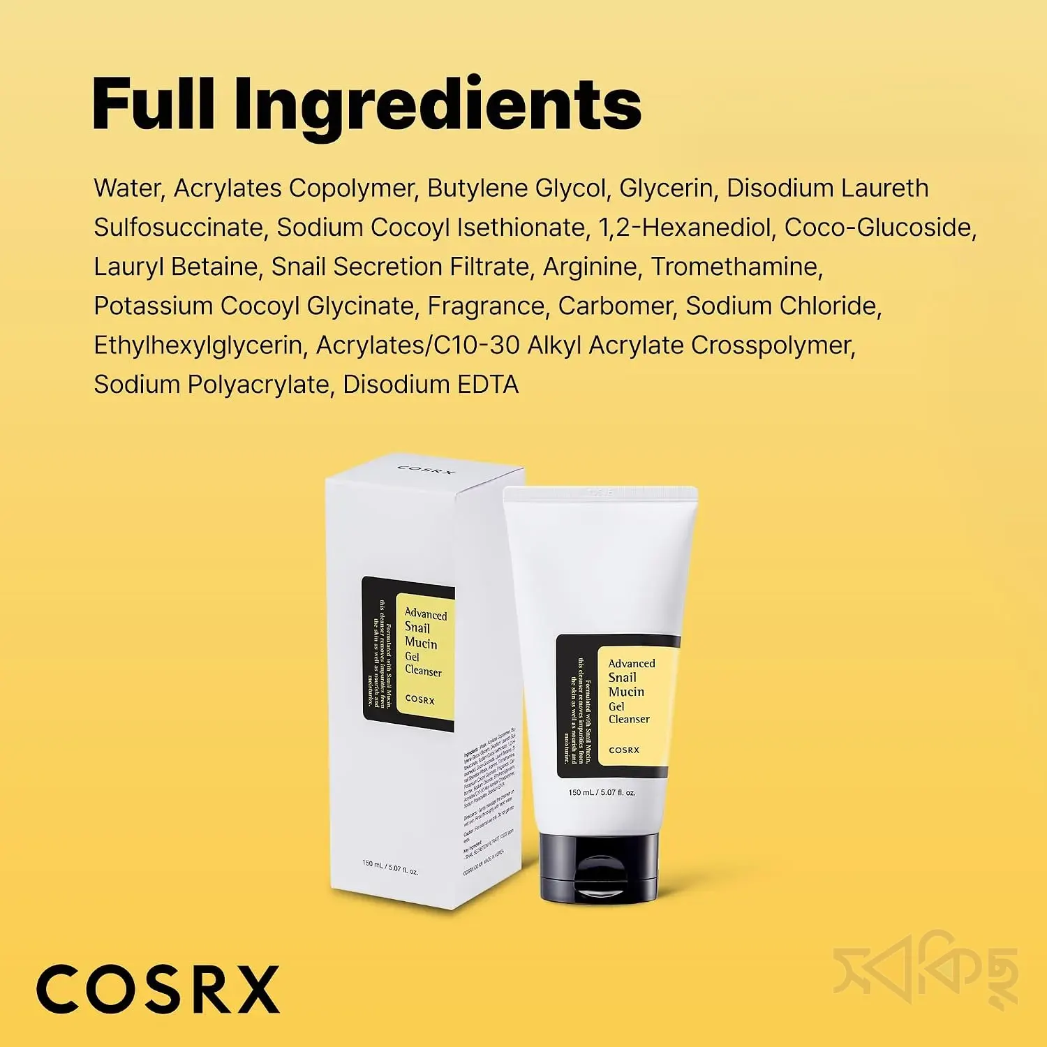 COSRX Advanced Snail Mucin Gel Cleanser 150ml - 4