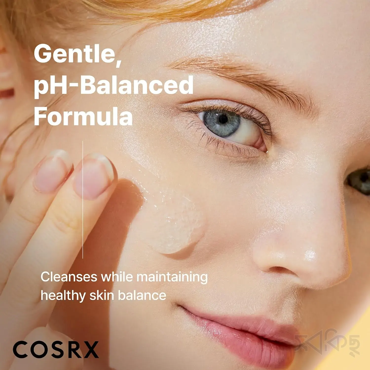 COSRX Advanced Snail Mucin Gel Cleanser 150ml - 5