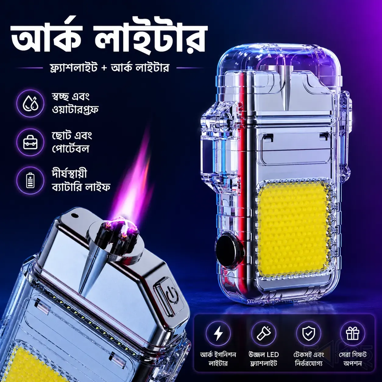 Arc Lighter Flashlight