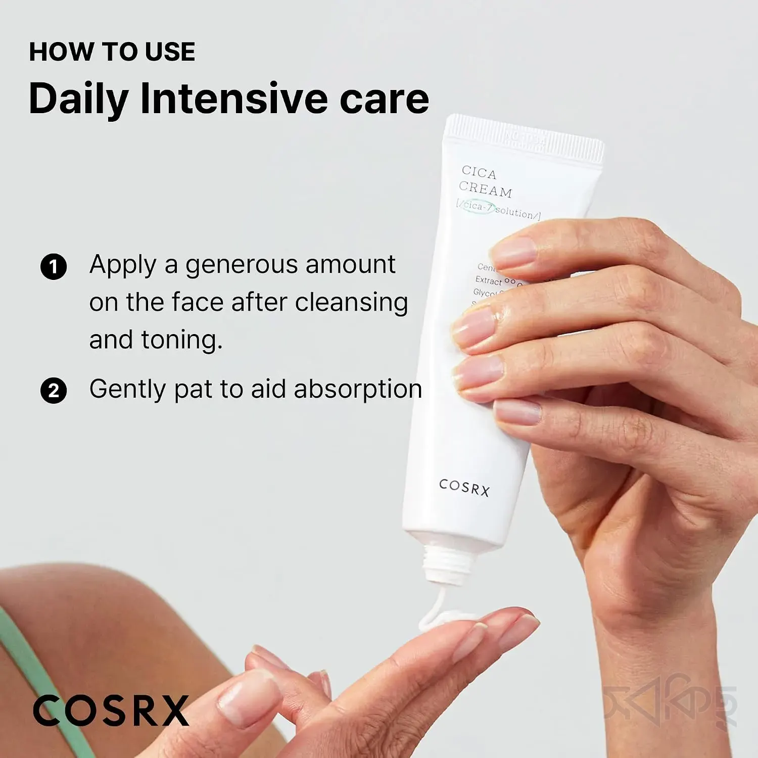 COSRX CICA CREAM cica-7 solution - 3