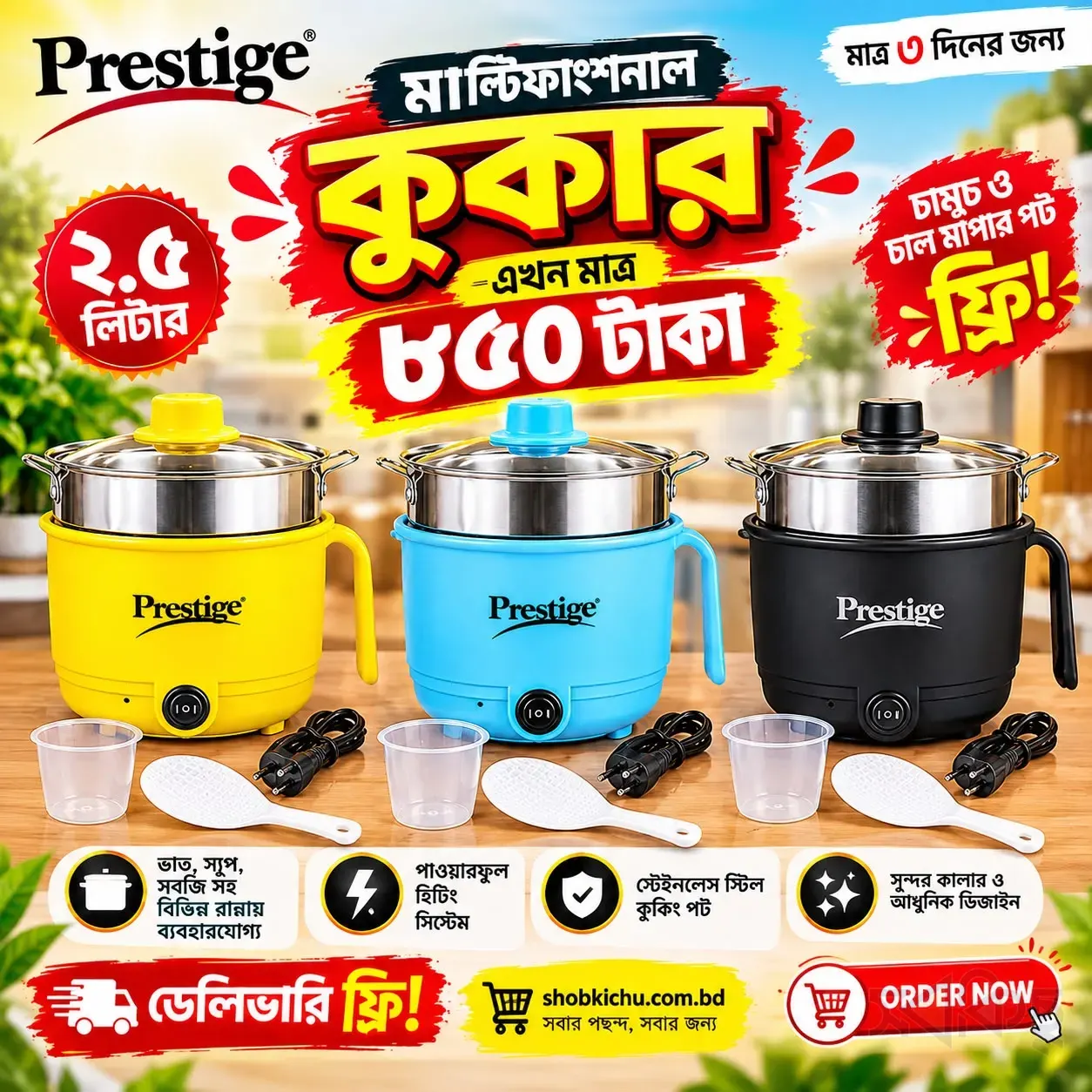 Electric Cooker And Grinder Combo Offer - 7