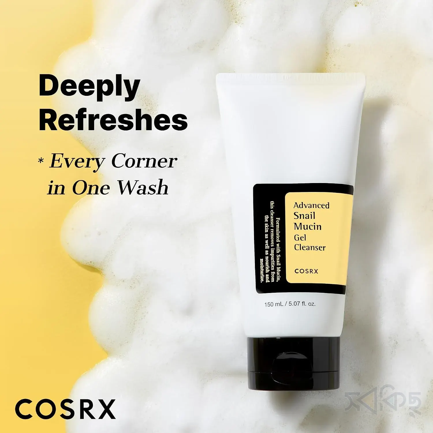 COSRX Advanced Snail Mucin Gel Cleanser 150ml - 8