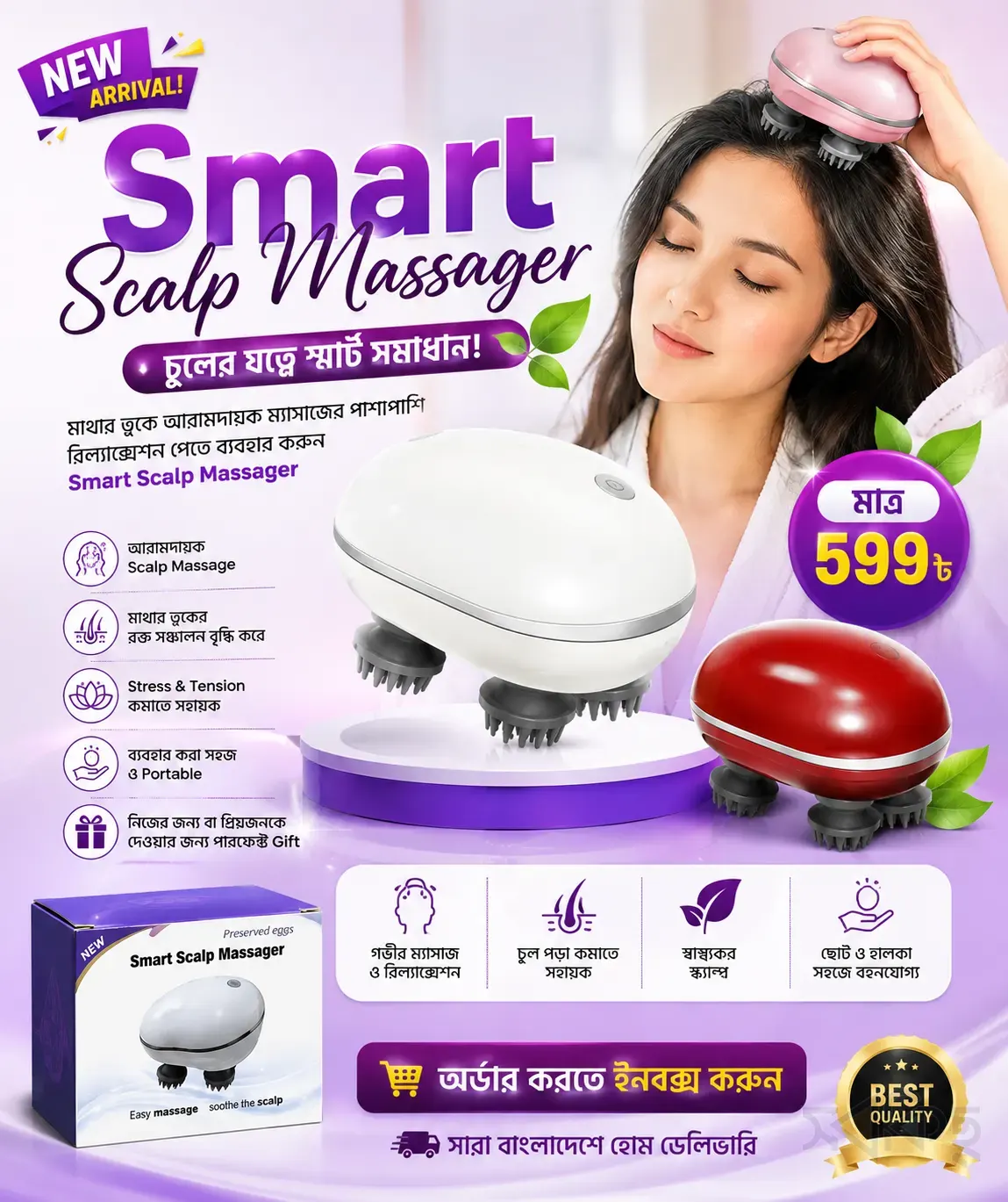 Smart Scalp Massager Electric Head Massager