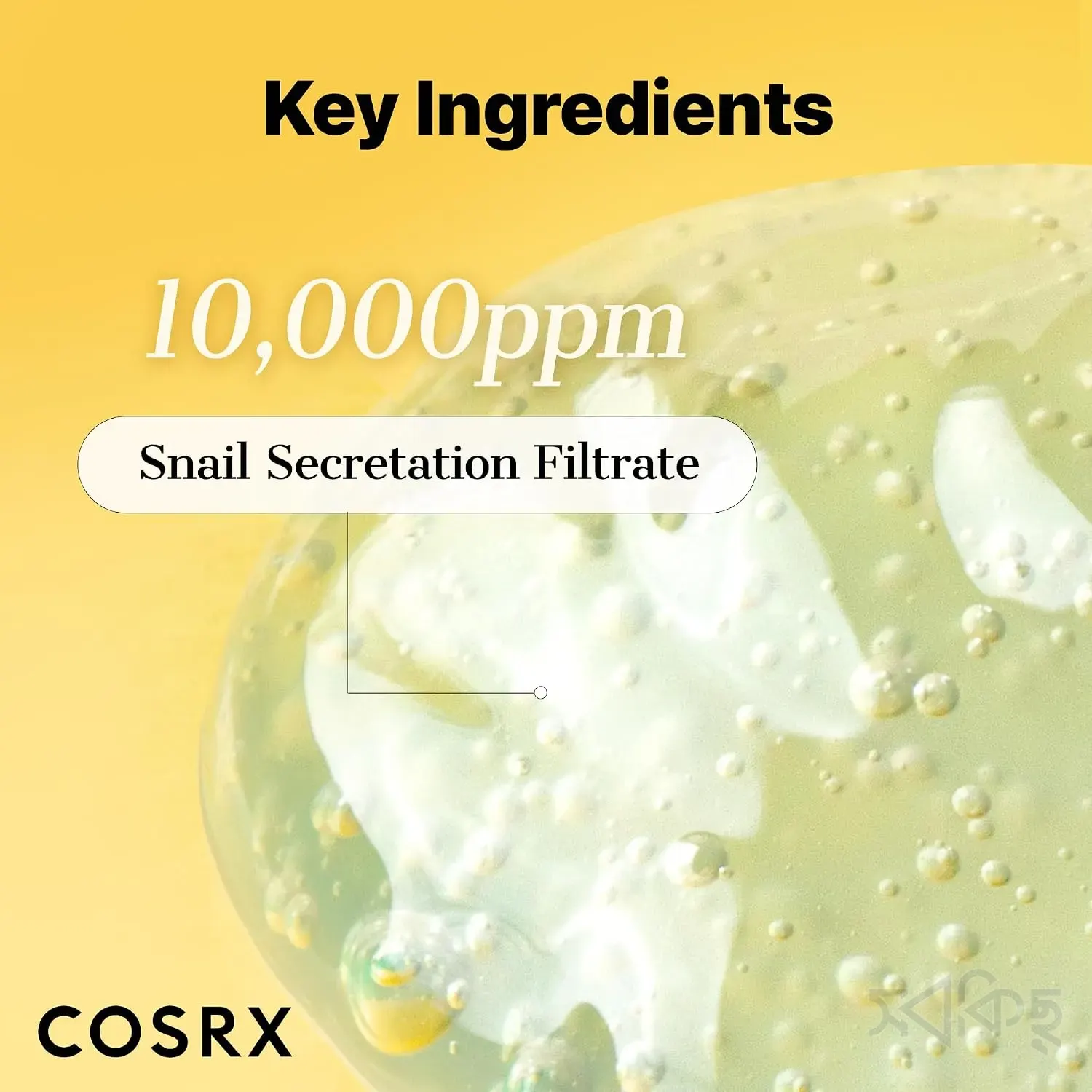 COSRX Advanced Snail Mucin Gel Cleanser 150ml - 7