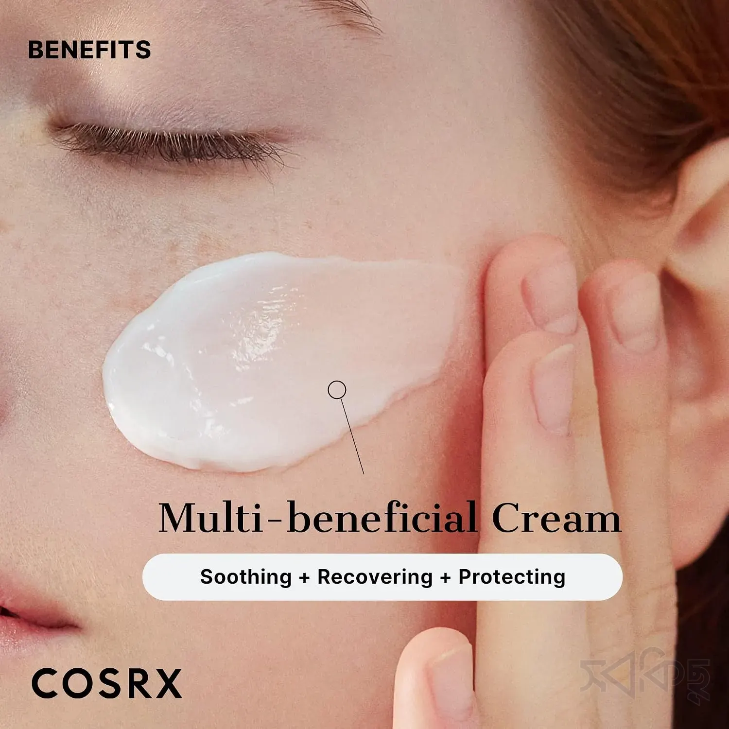 COSRX CICA CREAM cica-7 solution - 2