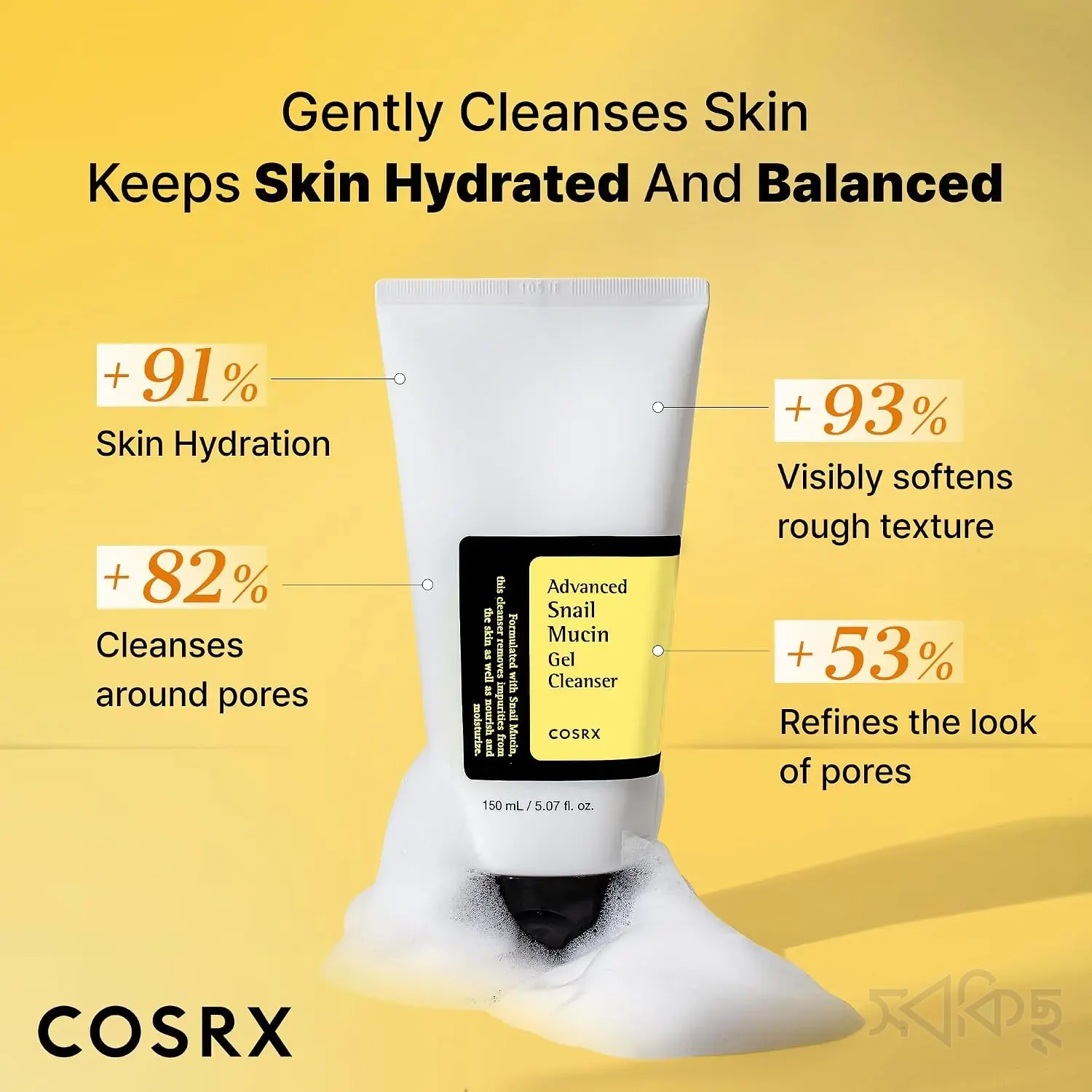 COSRX Advanced Snail Mucin Gel Cleanser 150ml - 2
