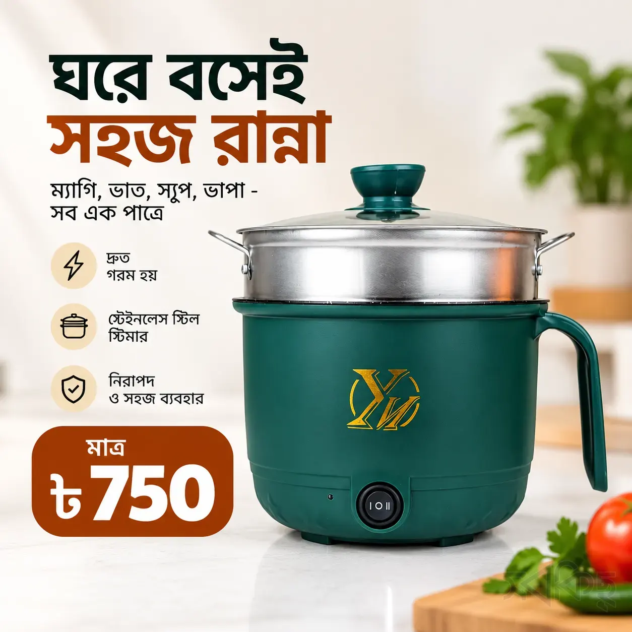 শুধু কুকার