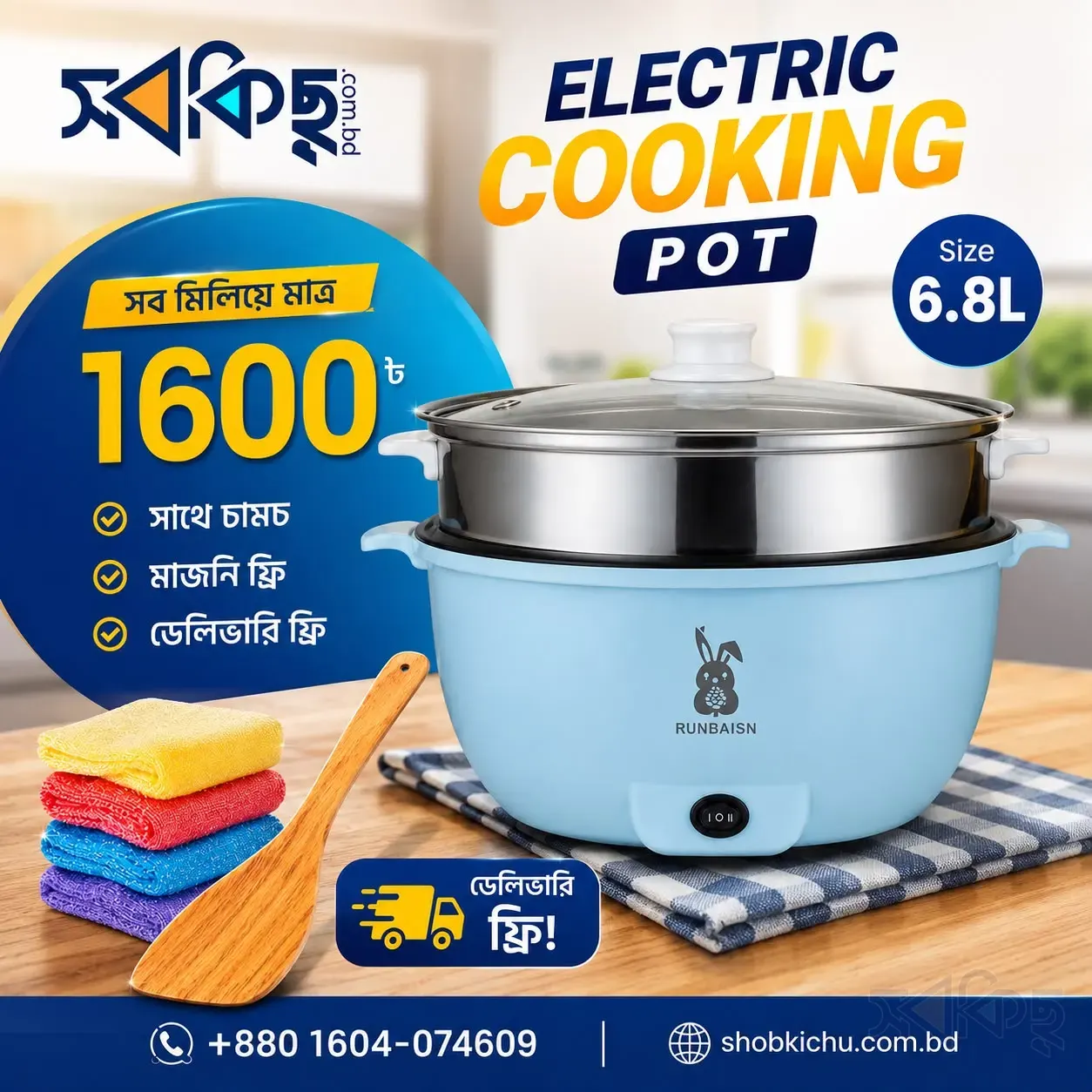 Electric Cooker And Grinder Combo Offer - 9