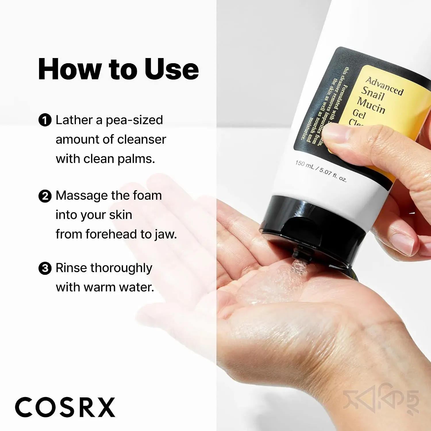 COSRX Advanced Snail Mucin Gel Cleanser 150ml - 6