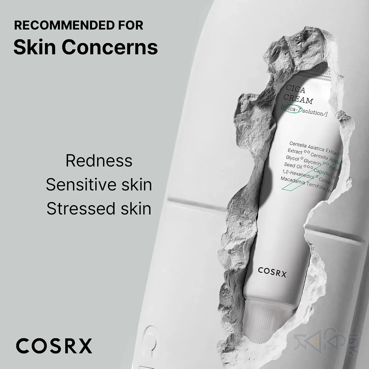 COSRX CICA CREAM cica-7 solution - 4