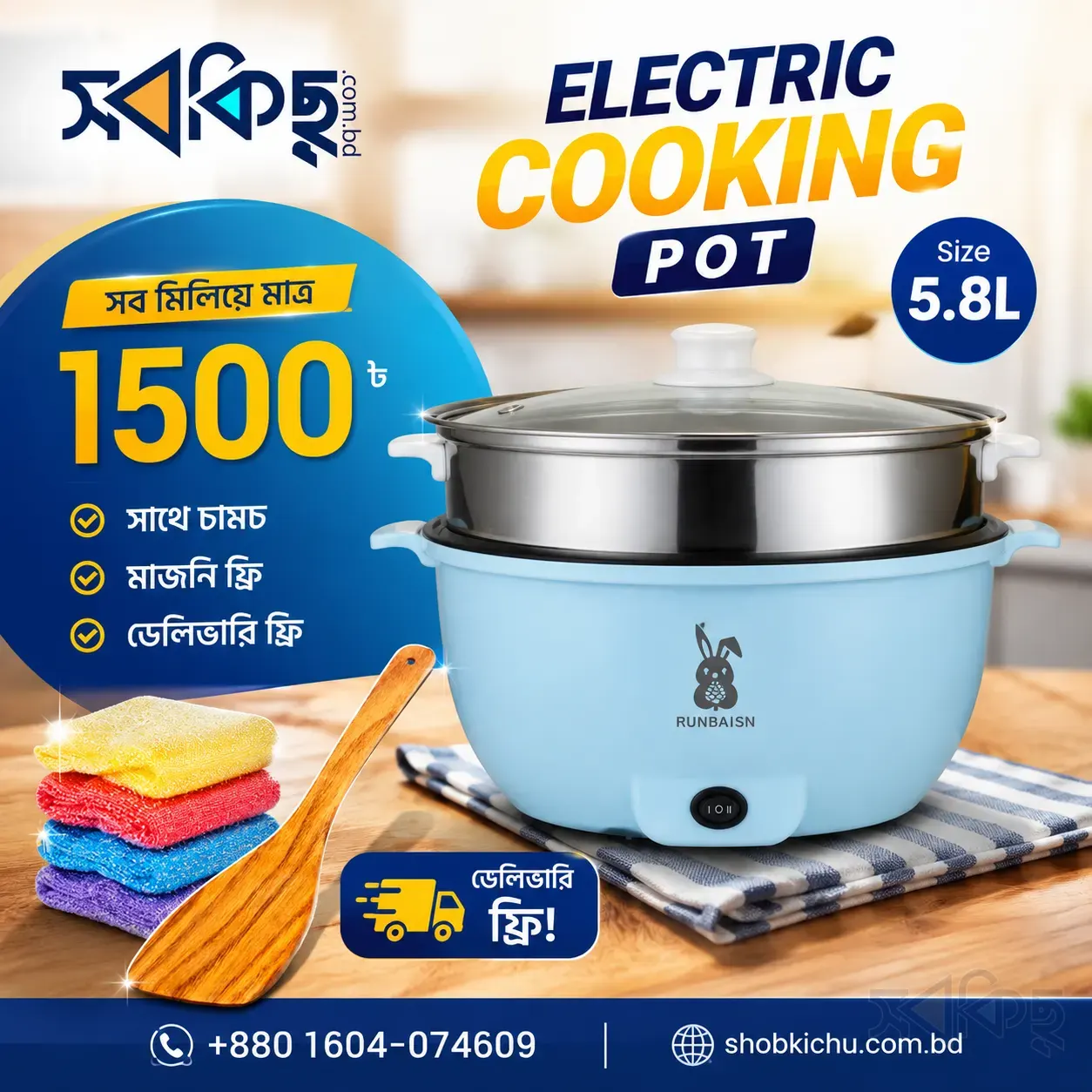 Electric Cooker And Grinder Combo Offer - 12