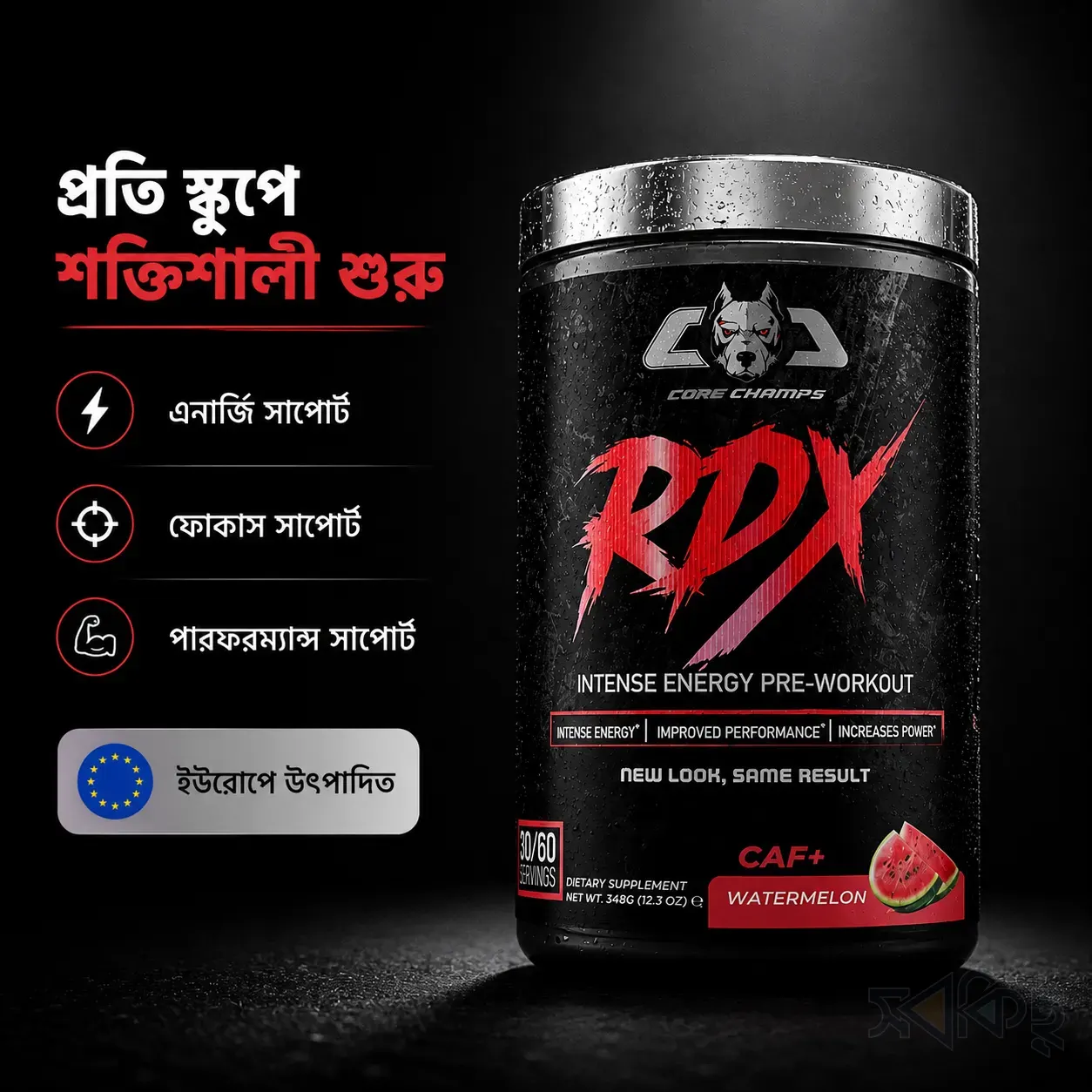 Core Champs RDX Intense Energy Pre-Workout30 servings - 4